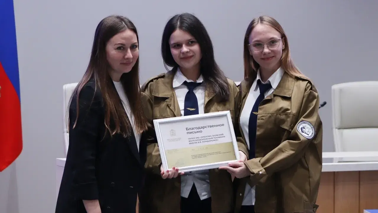 Министерство образования Московской области