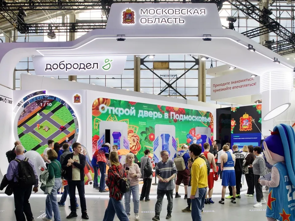 Фото: министерство физической культуры и спорта Московской области