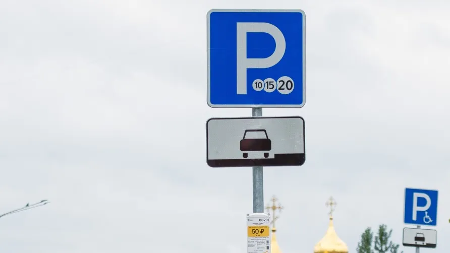 Фото: медиасток.рф