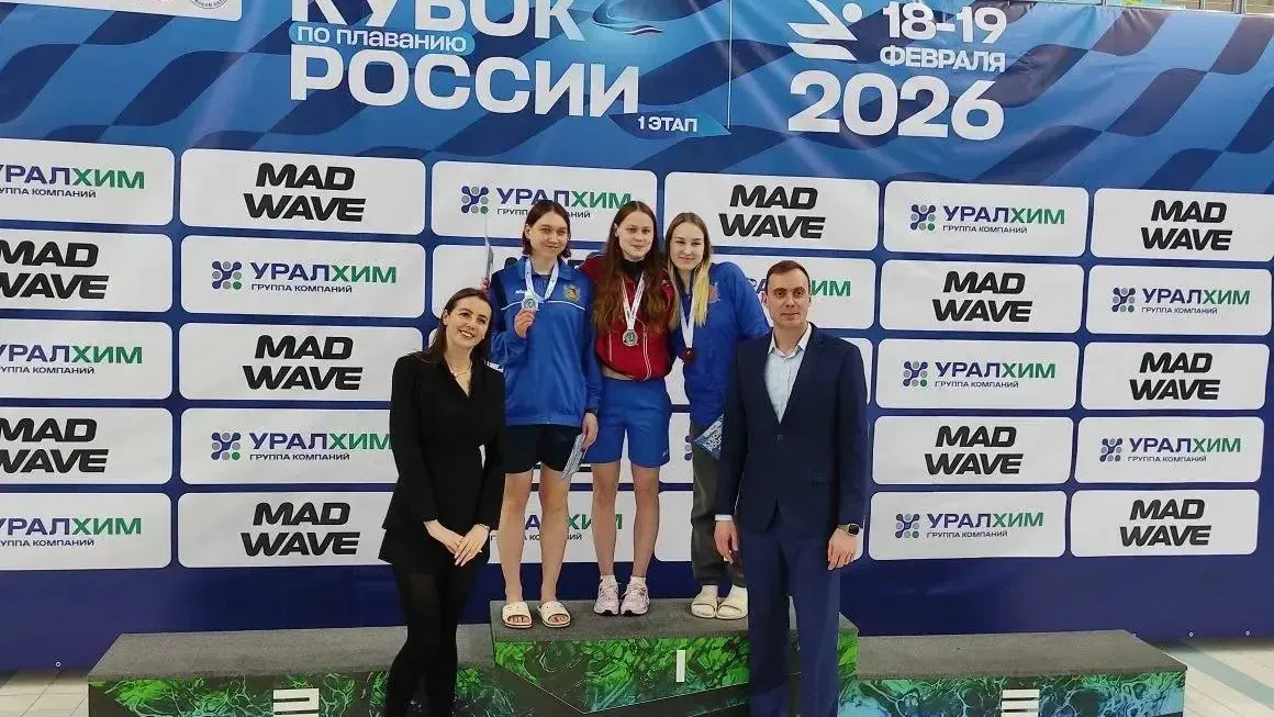 федерация водных видов спорта России