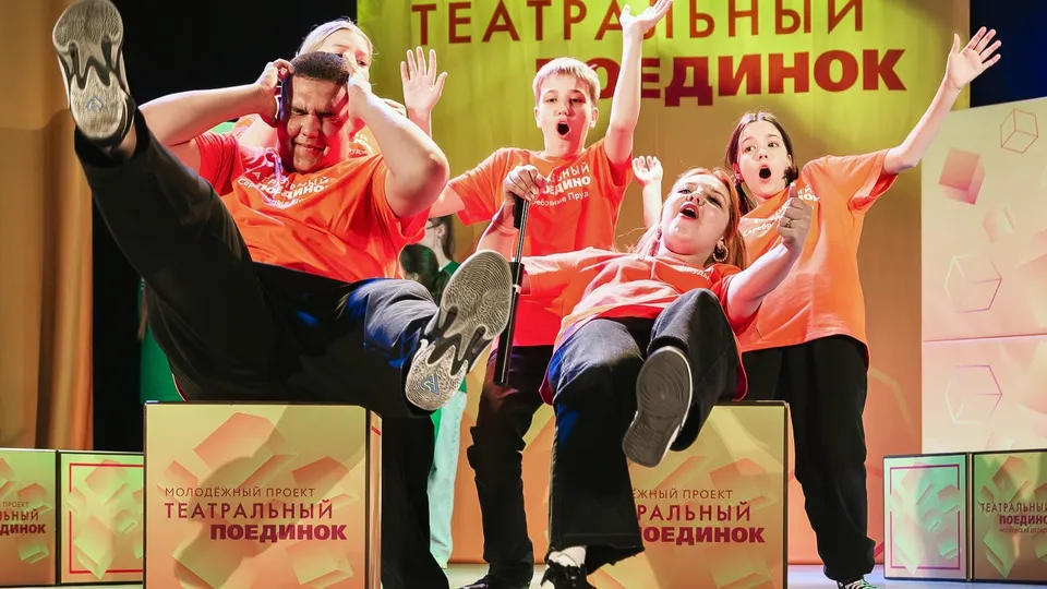 Фото: vk.com/Театральный поединок