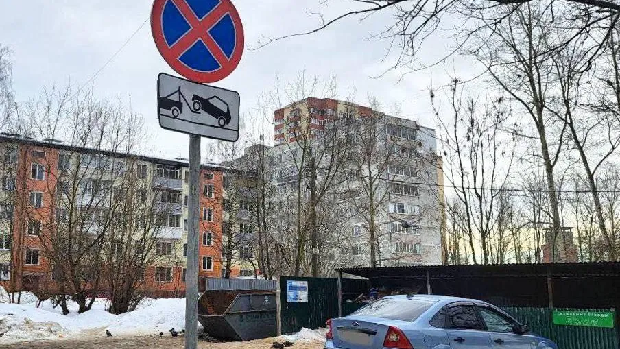 фото - Главное управление регионального государственного жилищного надзора и содержания территорий Московской области