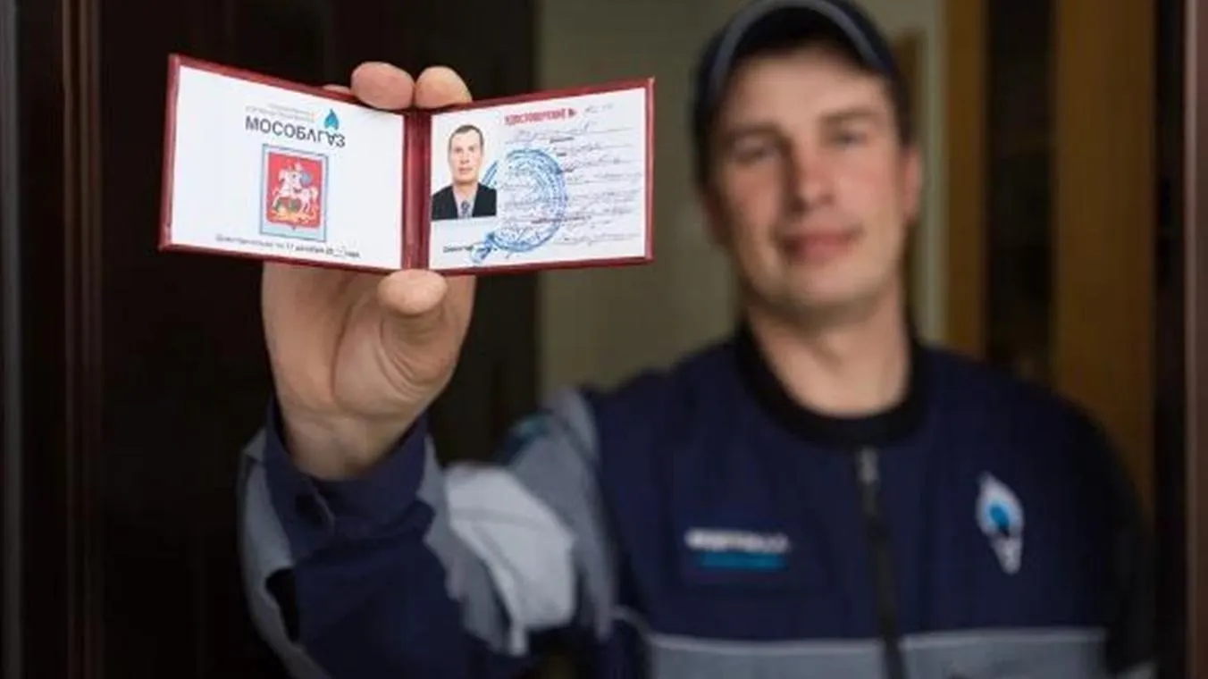 фото: Мособлгаз