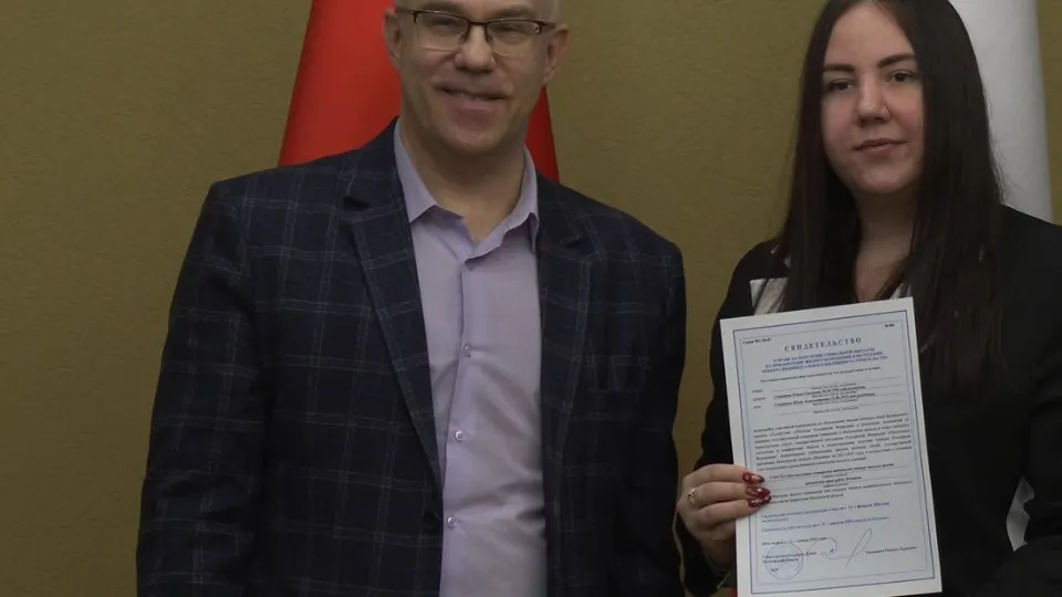 Фото: пресс-служба администрации г.о. Дубна