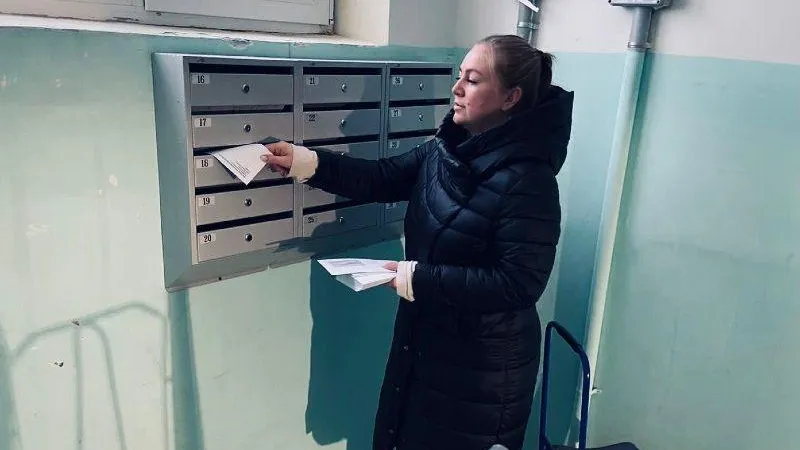 Почта России