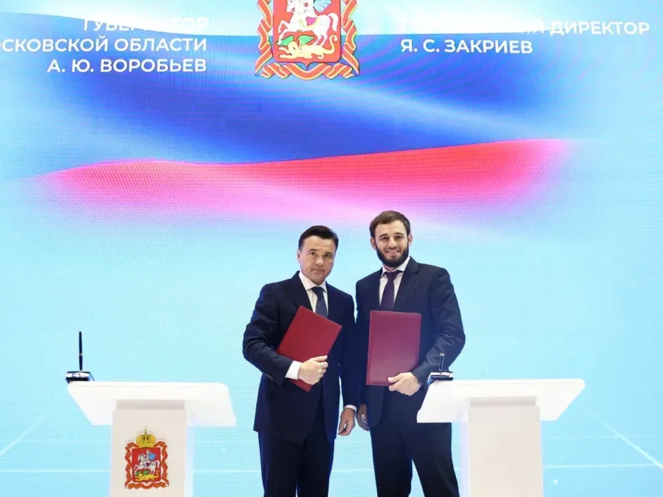 Фото: пресс-служба губернатора и правительства Московской области/Екатерина Агеева