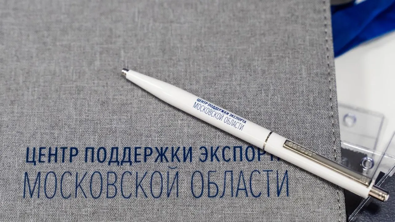 Мининвест МО