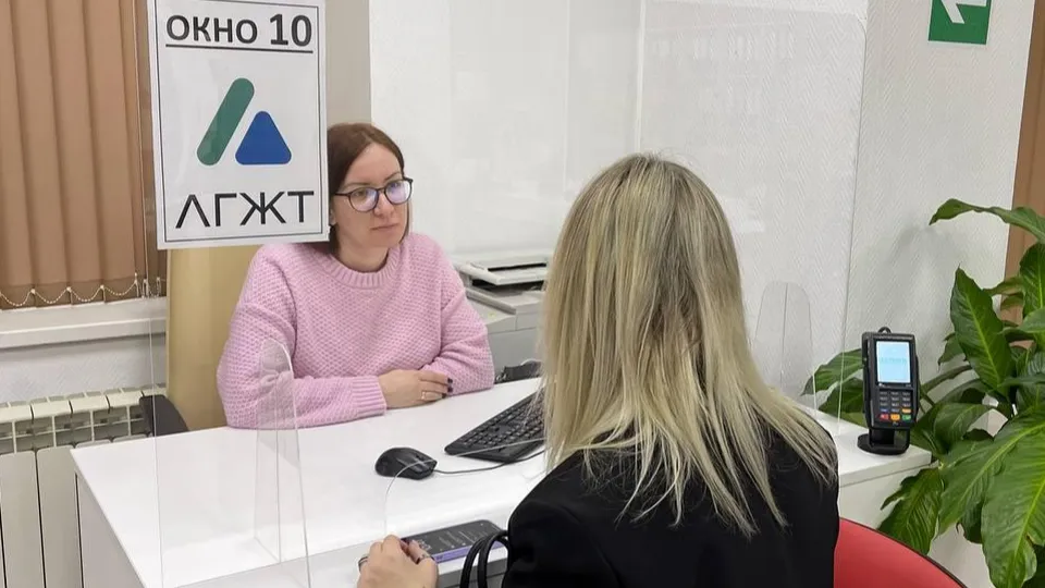 Фото: МФЦ городского округа Люберцы