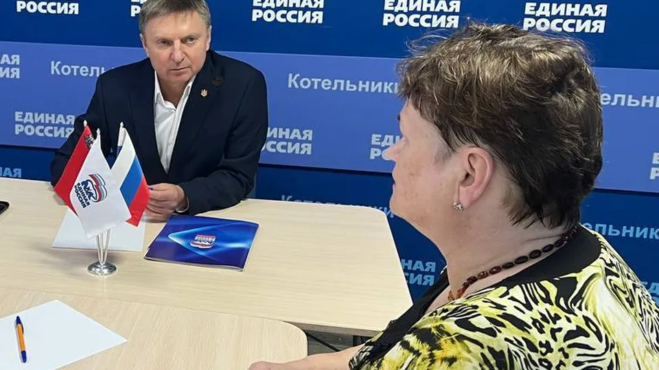 Фото: пресс-служба депутата Мособлдумы Владимира Жука