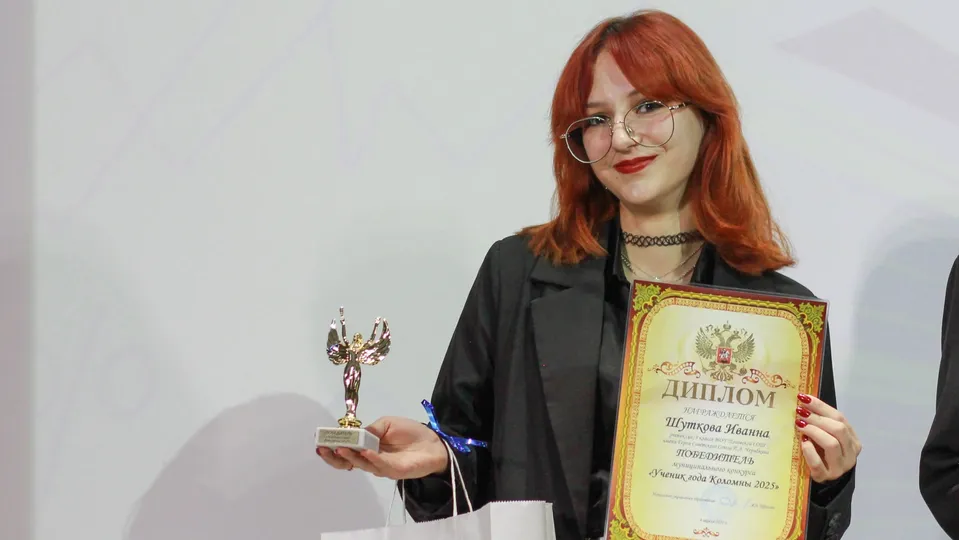 Иванна Шуткова. Фото: управление образования администрации г.о. Коломна