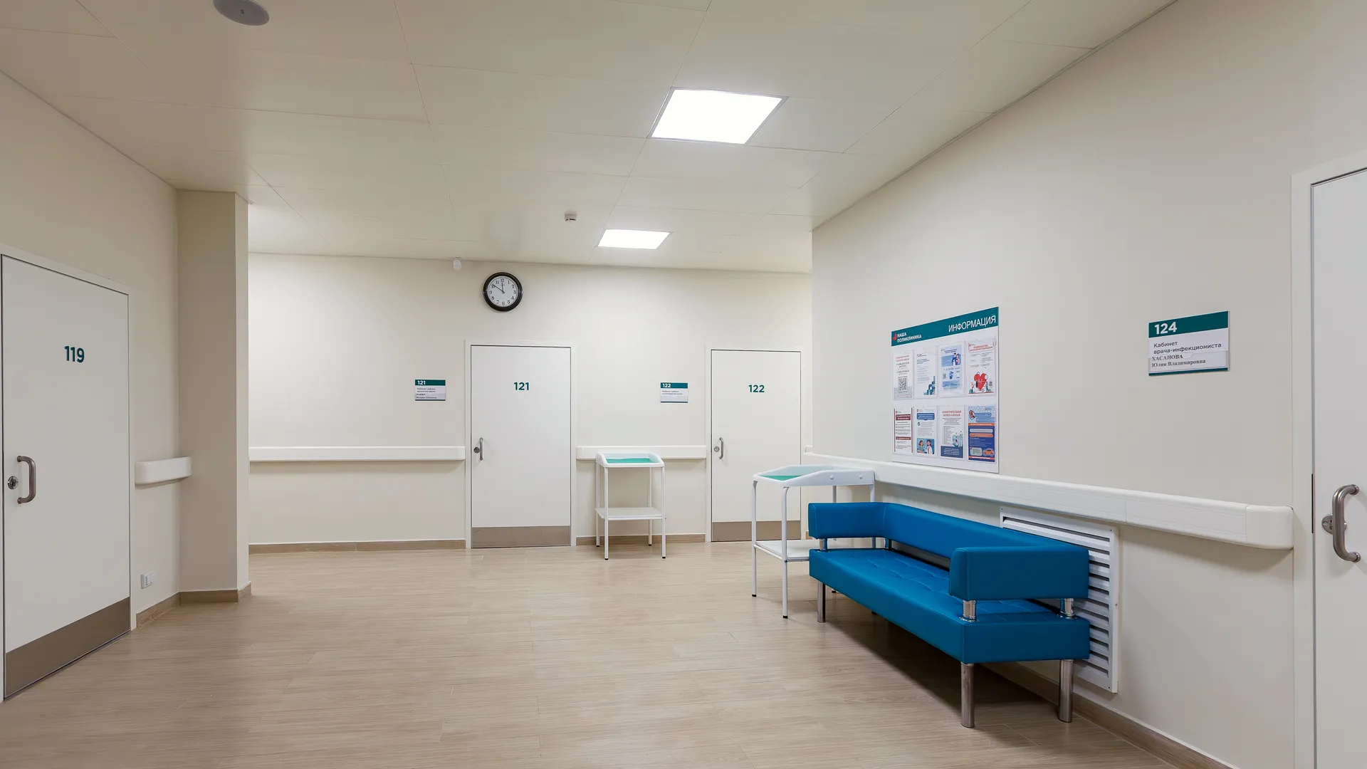 Зона ожидания в новой поликлинике для взрослых в микрорайоне Лукино-Варино города Лосино-Петровский