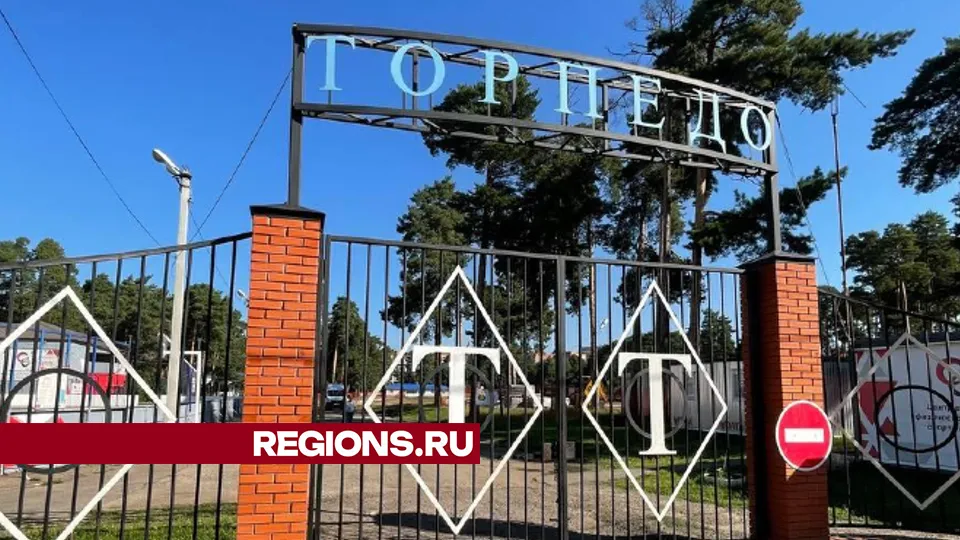 Фото: Евгений Рой