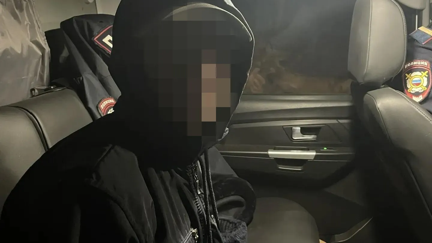 ГКУ МО «Мособлпожспас»