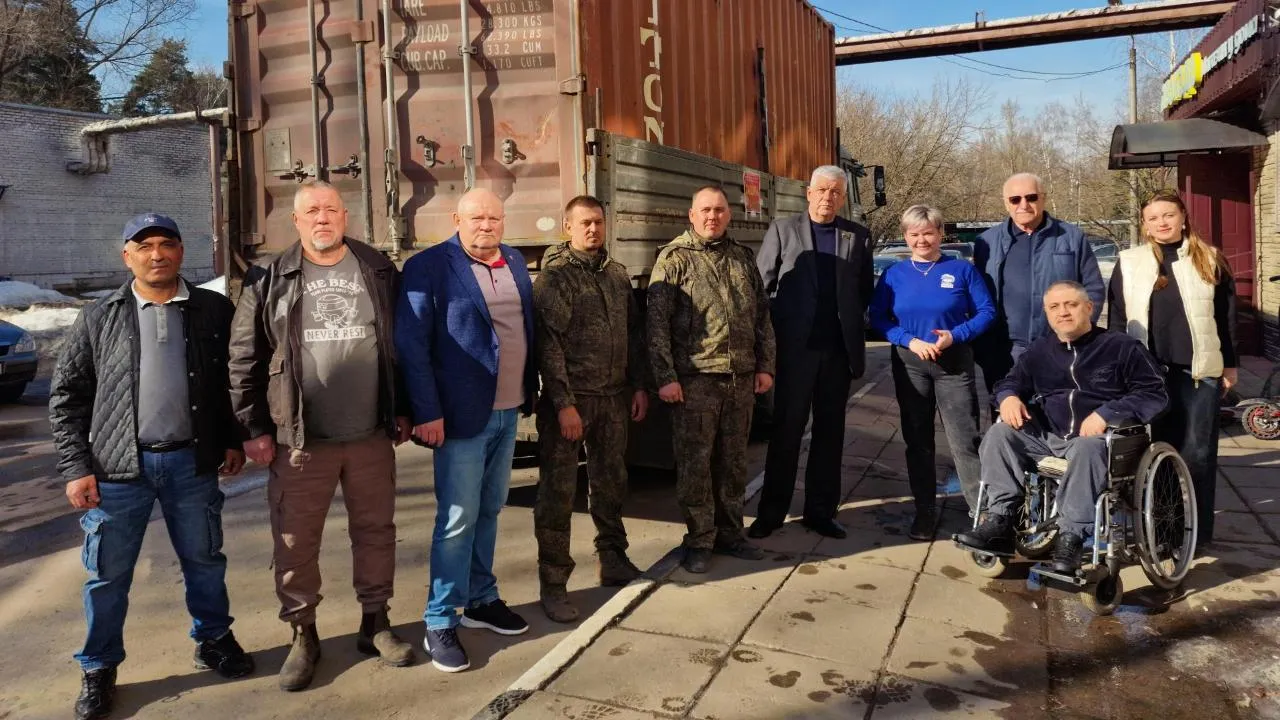 Виктория Фортуна