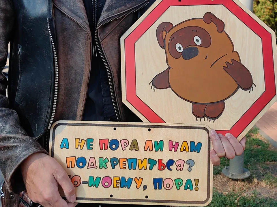 Фото: REGIONS/Елена Катасонова