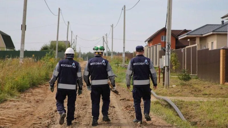 В Подмосковье в рамках президентской программы провели газ еще в 10 населенных пунктов