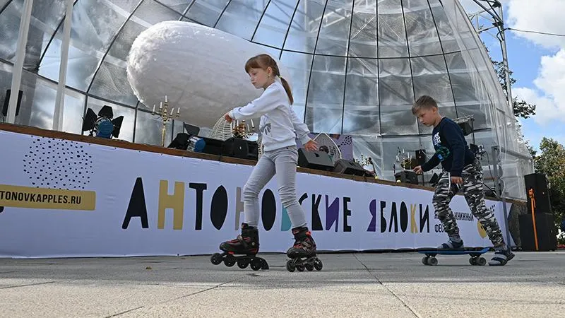 Международный фестиваль «Антоновские яблоки» пройдет в Подмосковье