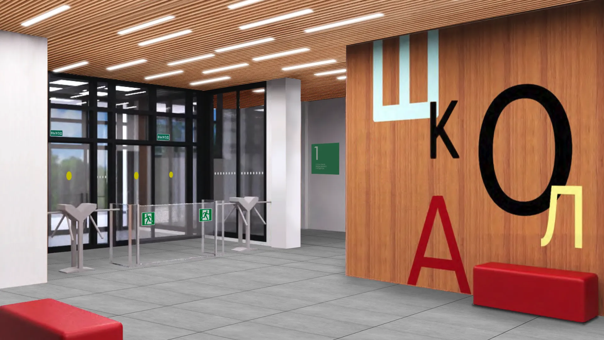 проектное решение