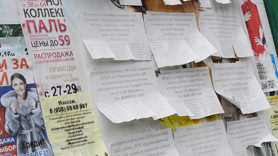 Фото: медиасток.рф