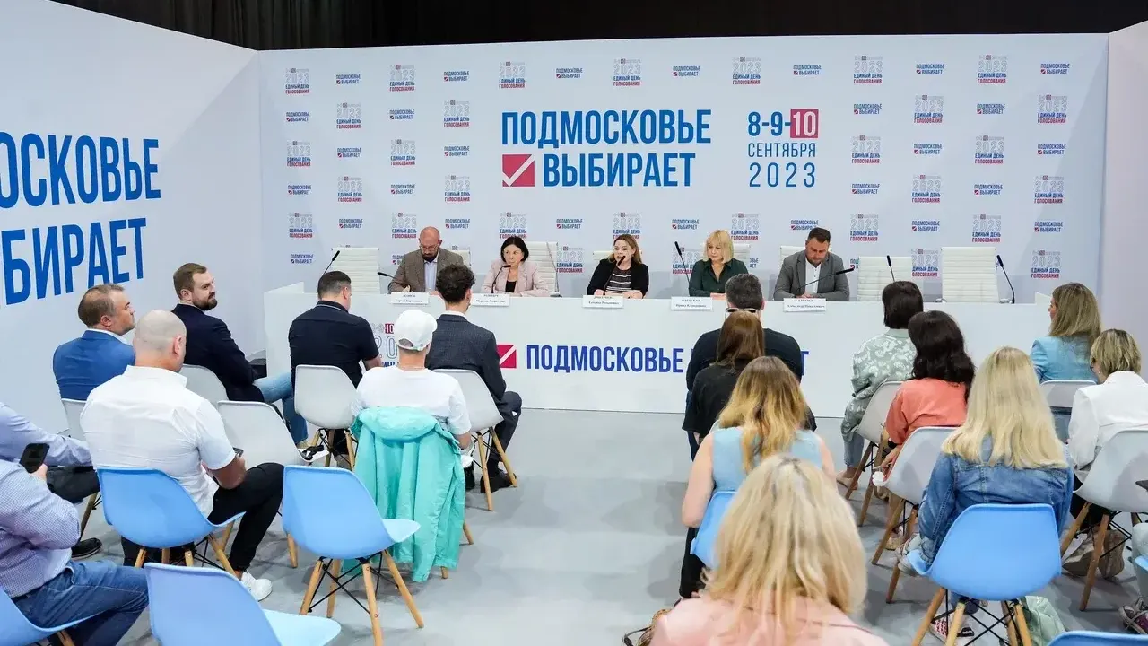 министерство информационных и социальных коммуникаций МО