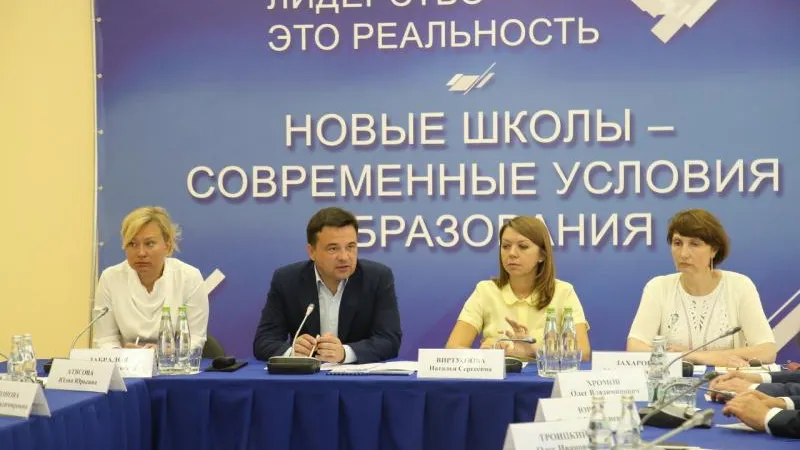 Готовность новых объектов образования обсудил Воробьев с главами муниципалитетов