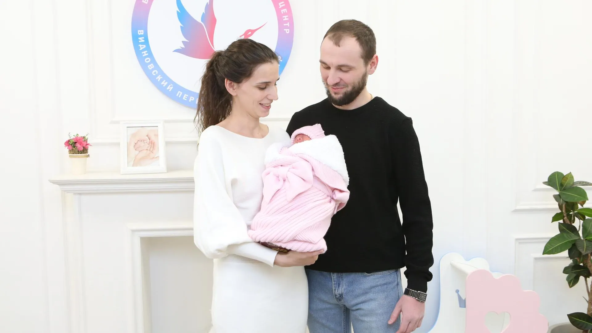 Видновский перинатальный центр