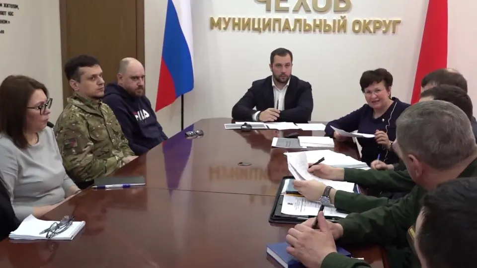 Фото: администрация м. о. Чехов