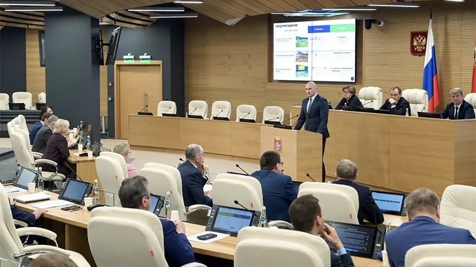 Фото: Московская областная Дума