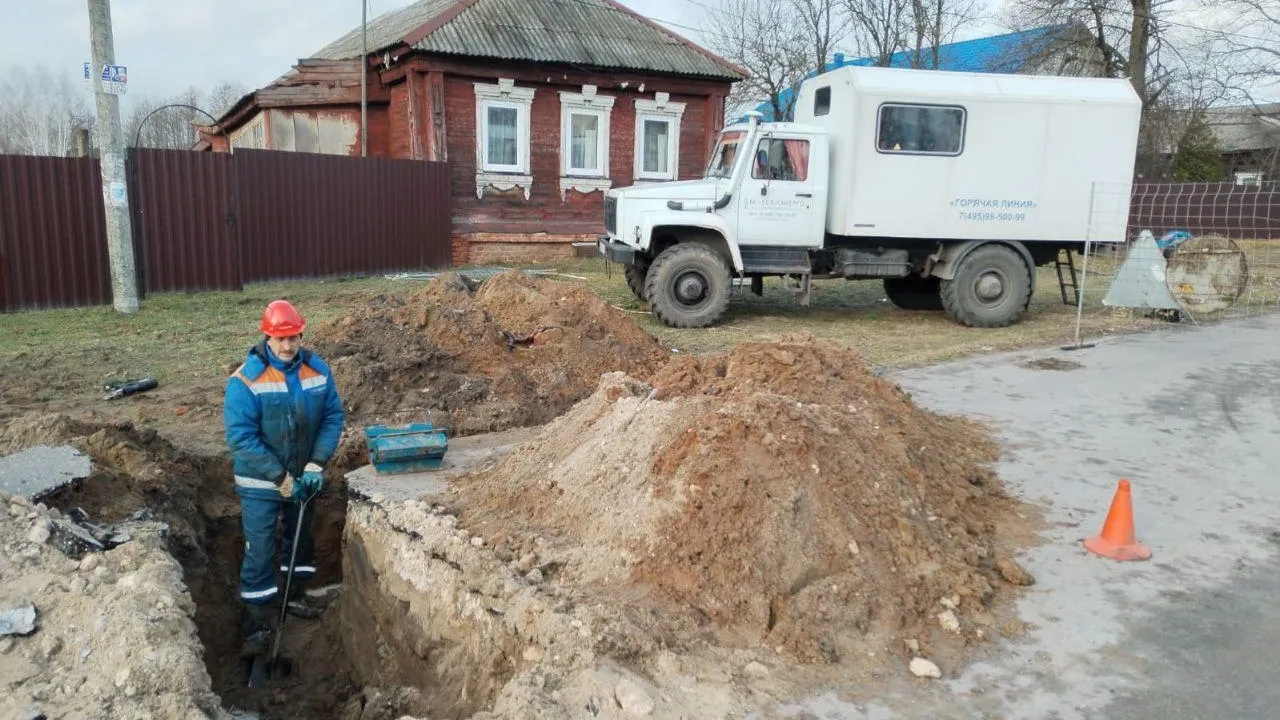 Мособлэнерго