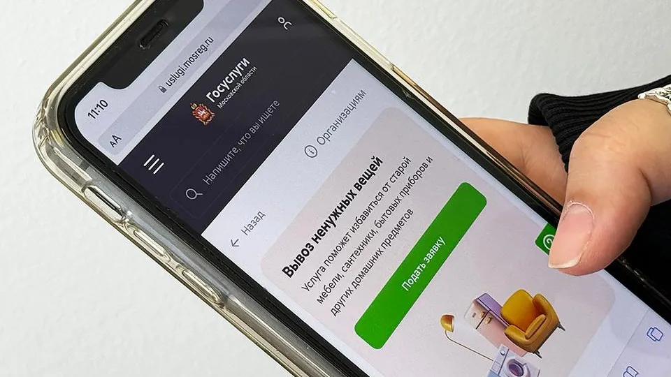 Фото: REGIONS/Александр Смолин