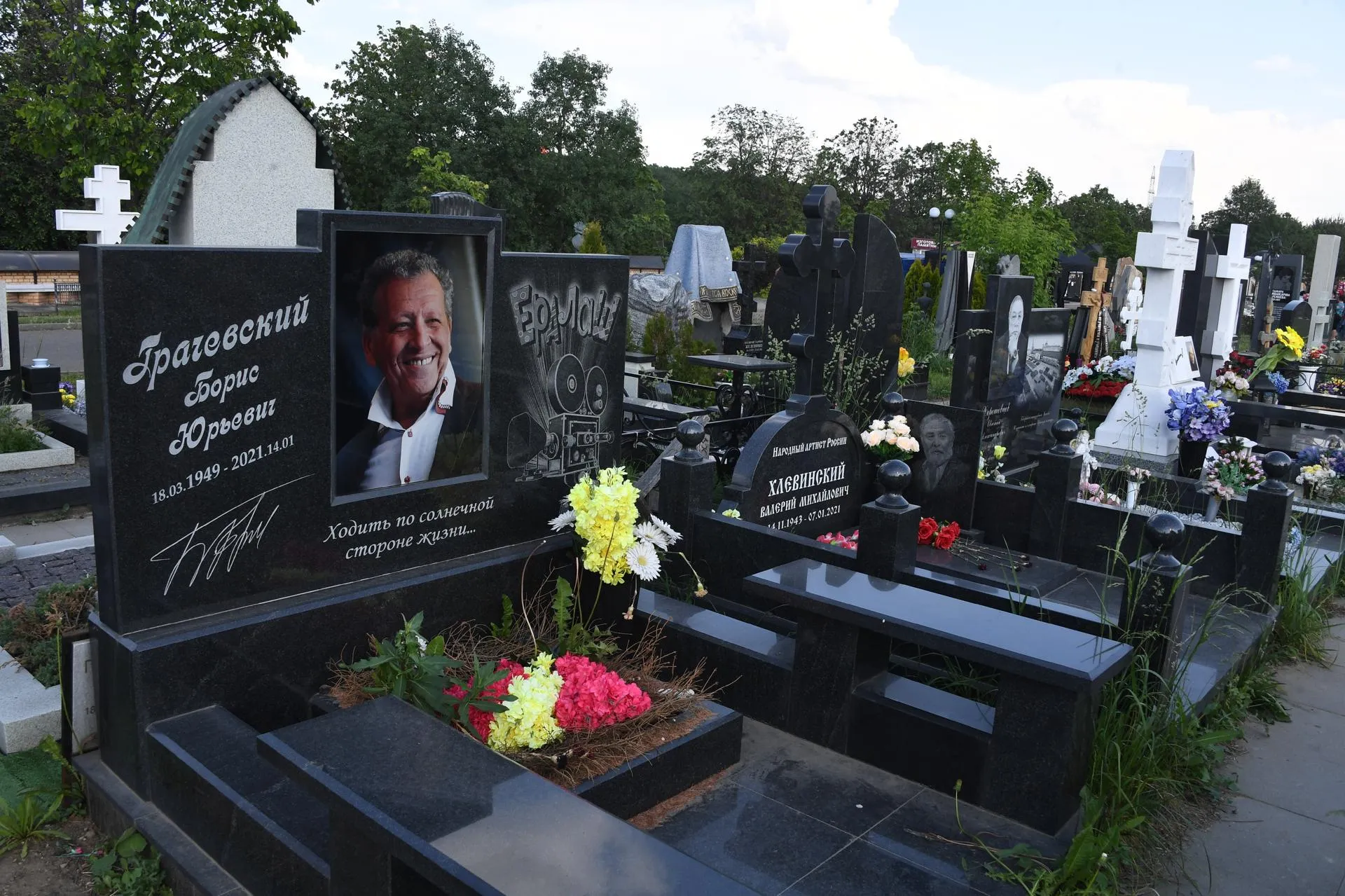 Komsomolskaya Pravda