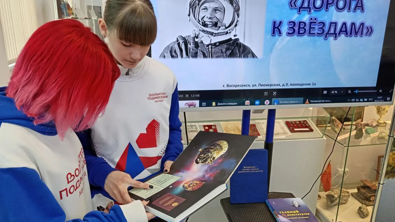 Фото: t.me/vskolimpietz