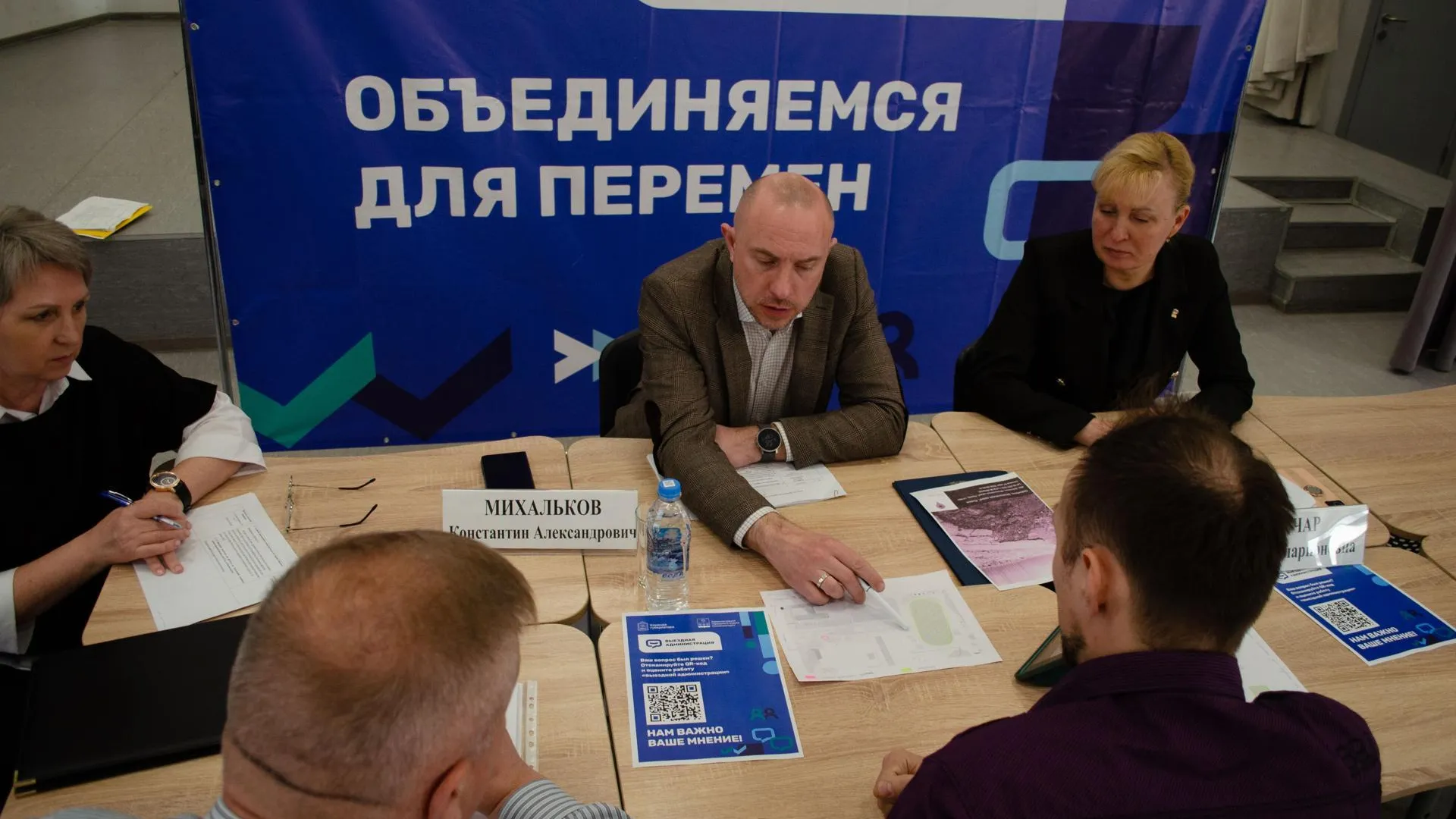 Пресс-служба администрации городского округа Солнечногорск