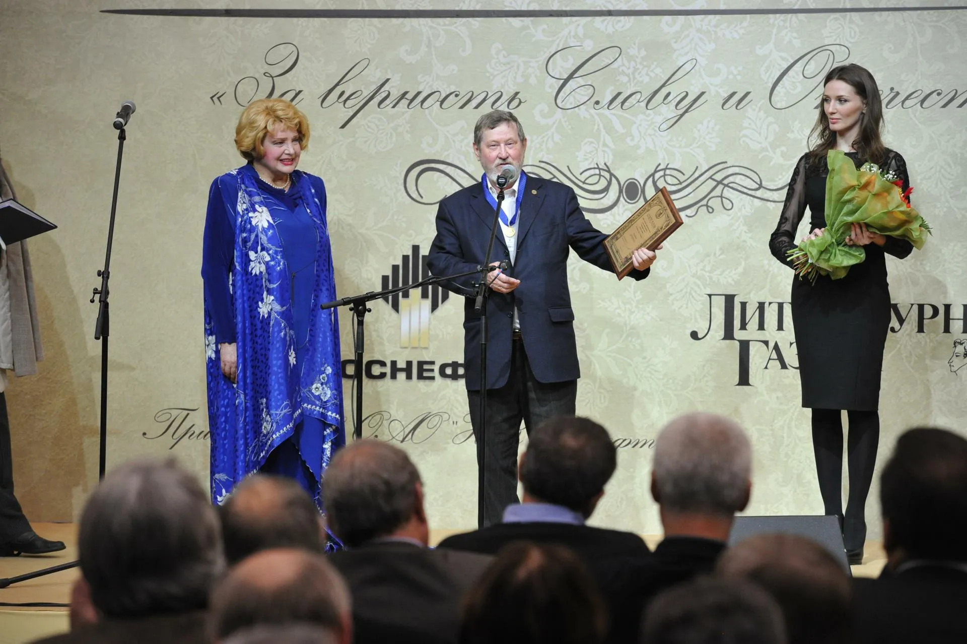 Komsomolskaya Pravda/Global Look Press
