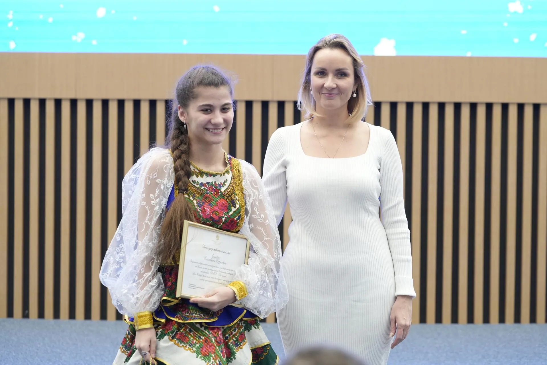 Министерство социального развития Московской области