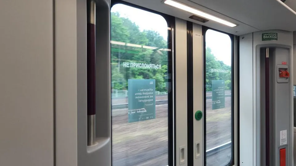 Фото: МедиаБанк Подмосковья/Валерия Исаева