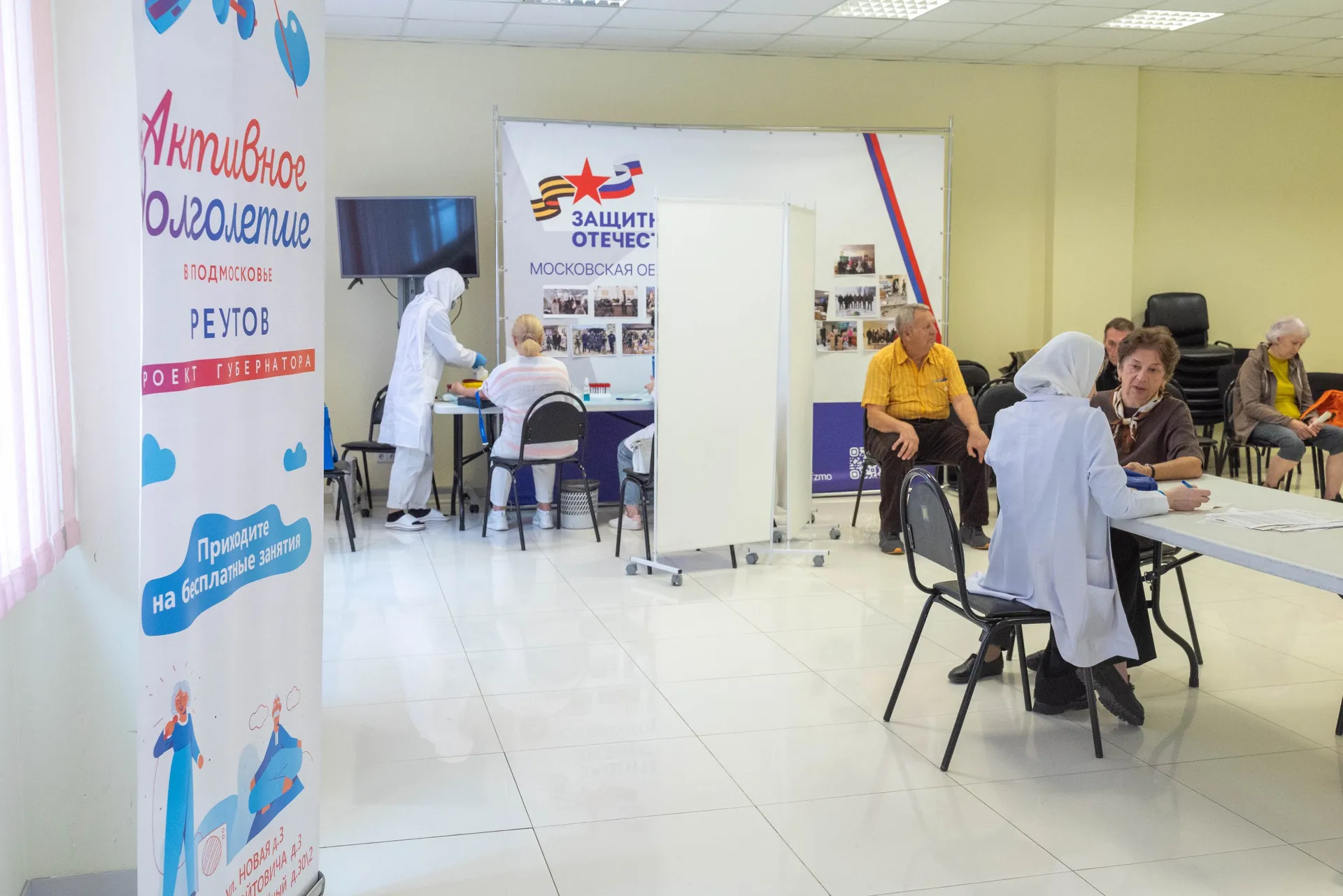 Фото: администрация г.о. Реутов