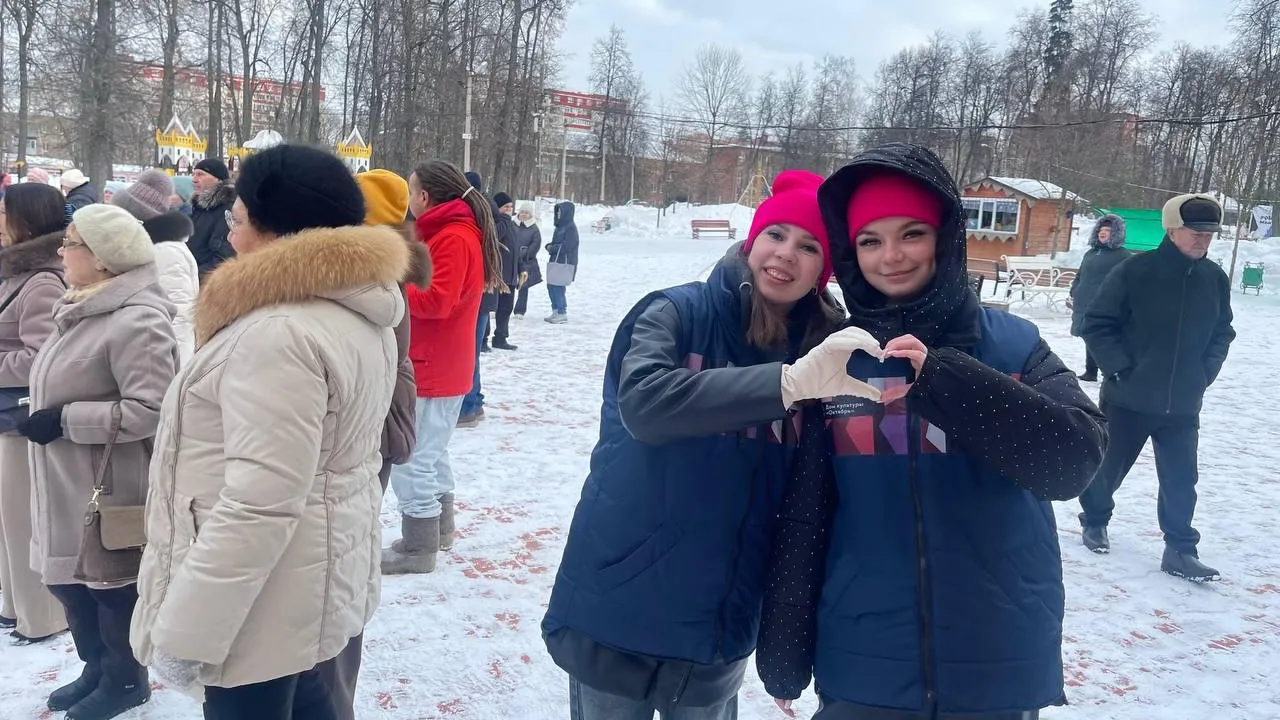 Управление по культуре, спорту и работе с молодежью