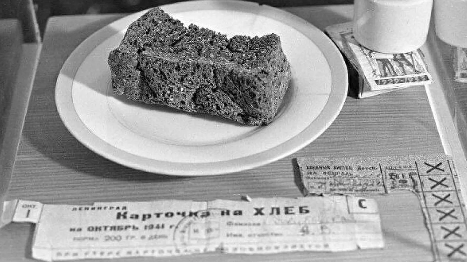 Паек блокадного хлеба и хлебная карточка