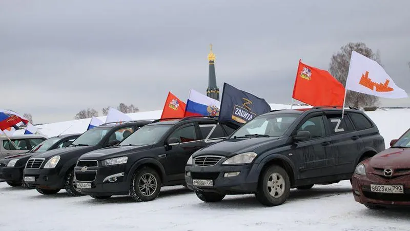 В Можайске прошел автопробег в поддержку российской армии