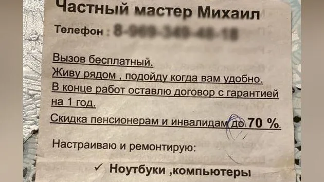 Город Домодедово / ВКонтакте