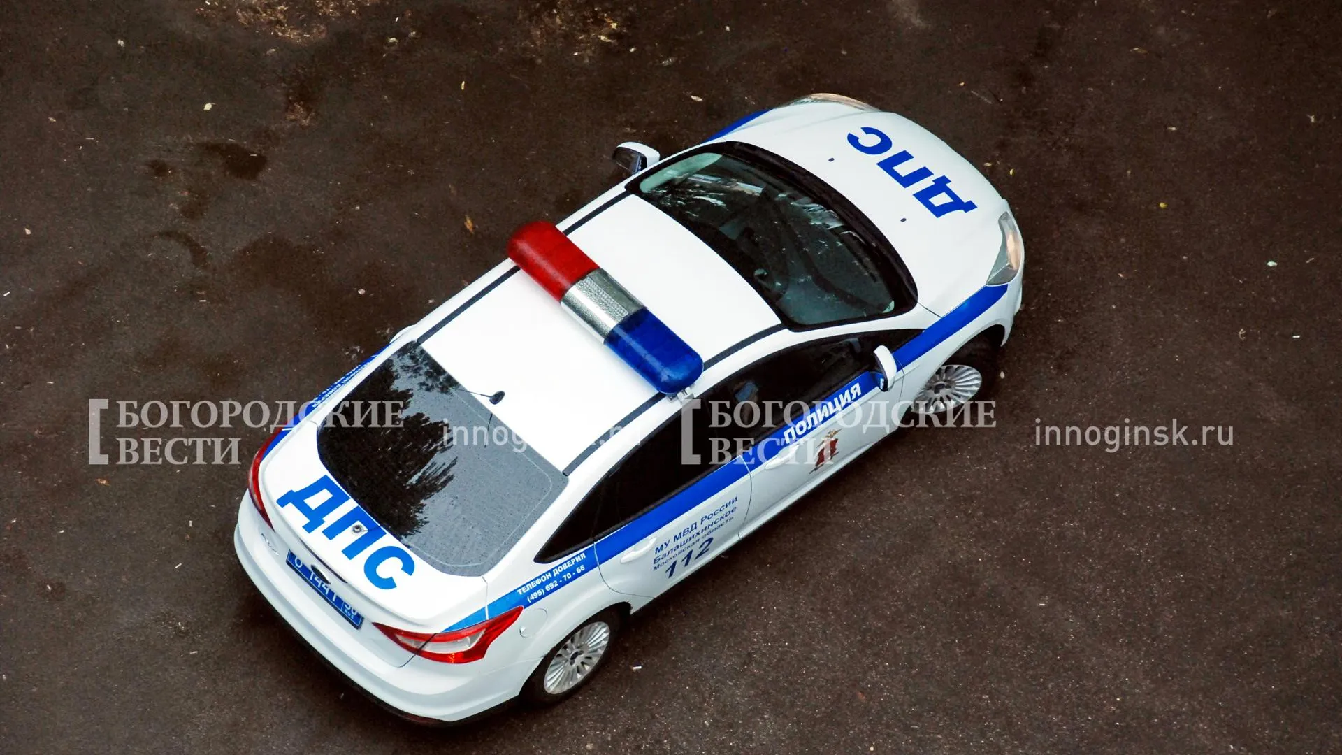 REGIONS/Александр Легкий