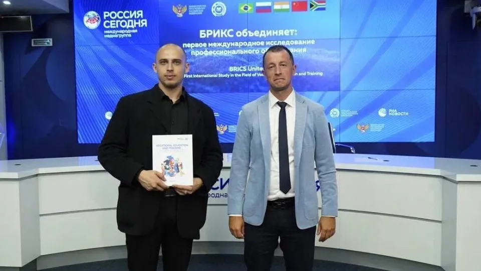 Фото: Министерство образования Московской области