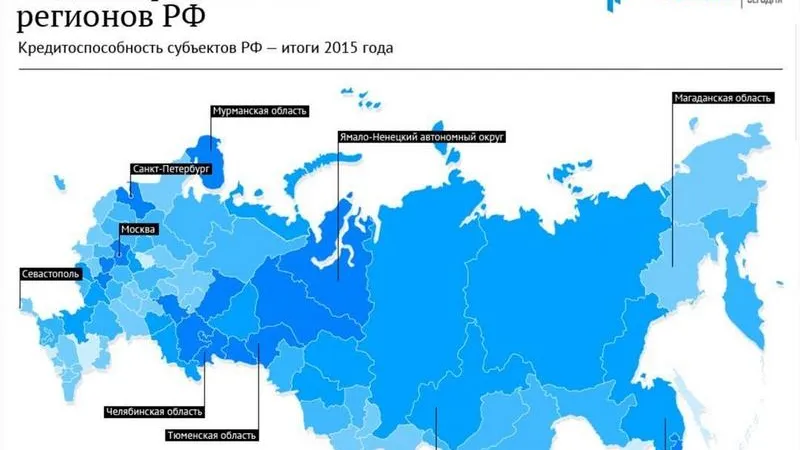 Подмосковье вошло в Топ-3 индекса кредитоспособности