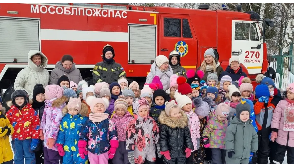 Фото: ГКУ МО "Мособлпожспас"