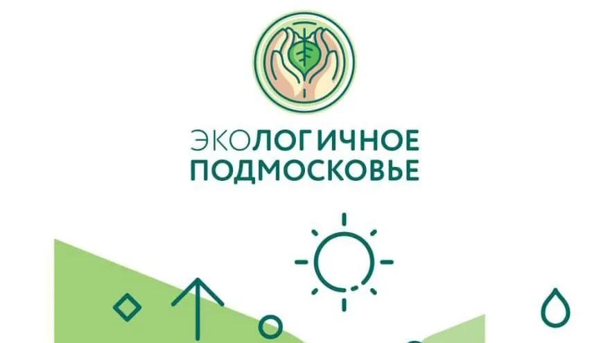 В Клину объявлен сбор макулатуры для вторичной переработки