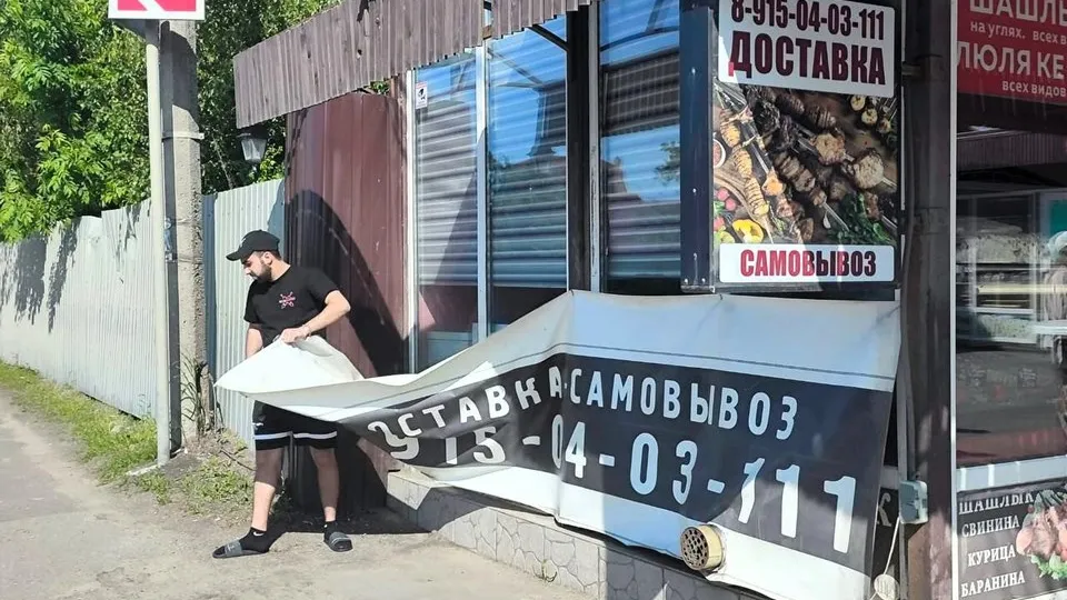 Фото: пресс-служба администрации г.о. Мытищи