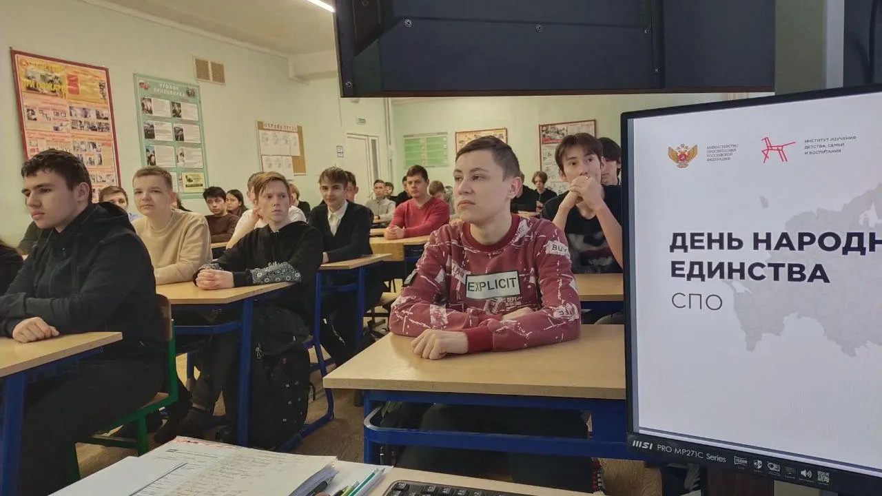 Министерство образования Московской области