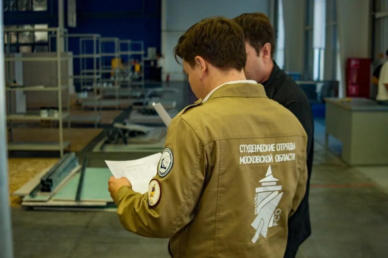 Министерство информации и молодежной политики Московской области