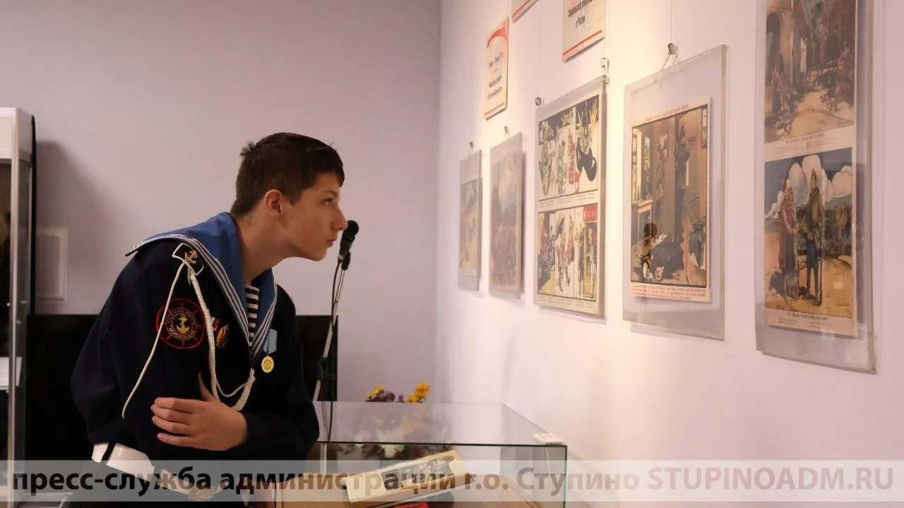 Фото: Пресс-служба администрации г. о. Ступино